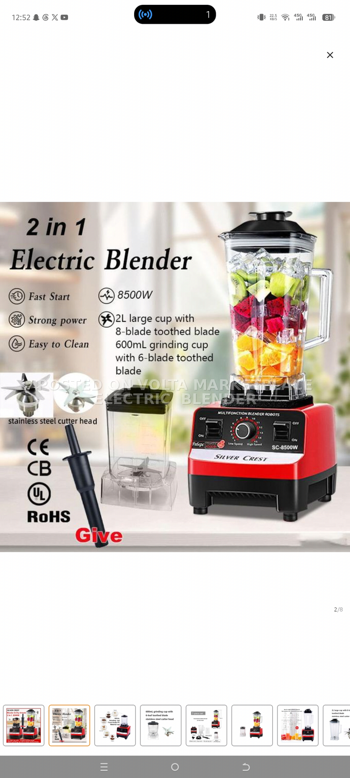 Electric  Blender