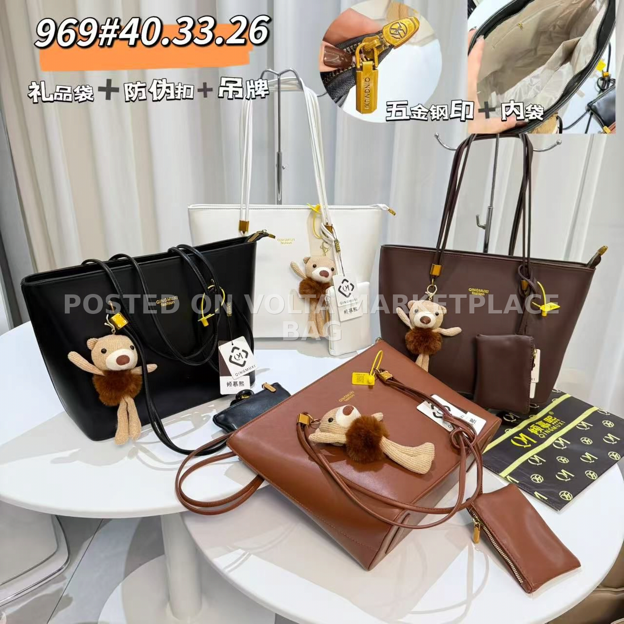Bag